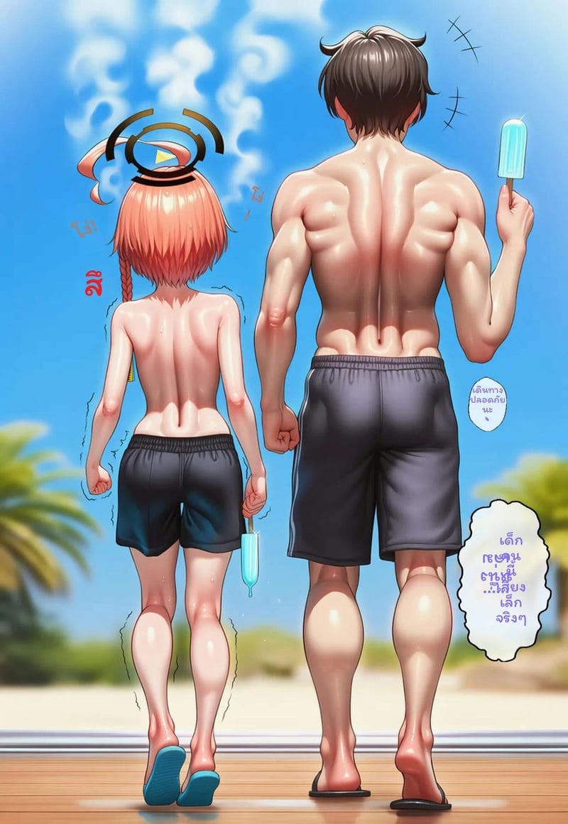 อ่านโดจิน นีลูโชว์เสียว แปลไทย